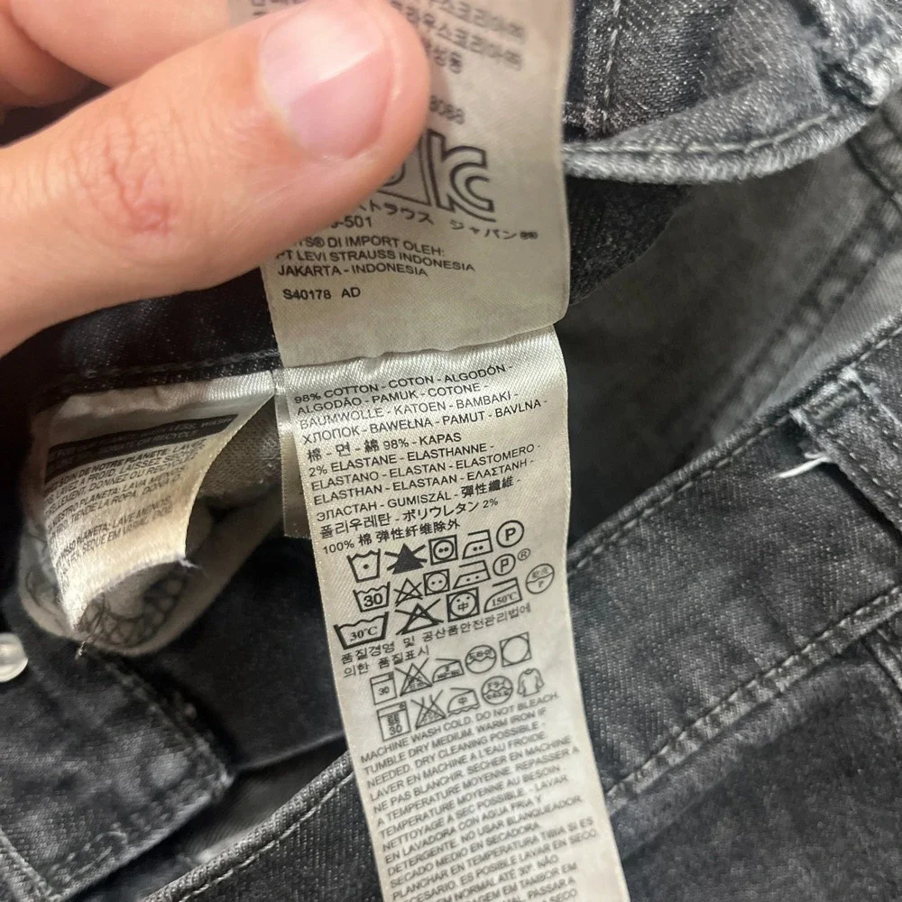 Levis small mark